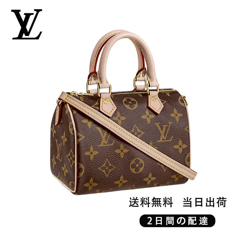 【Louis Vuitton】ファッションハンドバッグ Ref:M61252