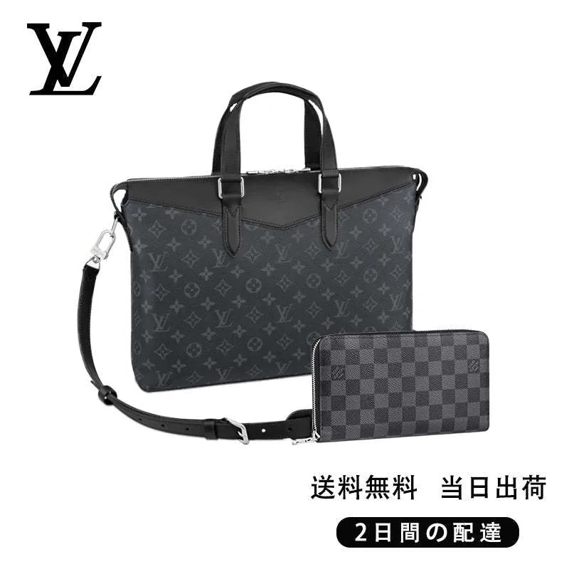 【Louis Vuitton】ブリーフケース・エクスプローラー 長財布 2点セット お得 Ref:M40566+N60111