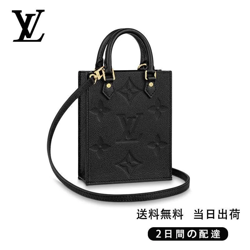【Louis Vuitton】プティット・サックプラ Ref:M80478