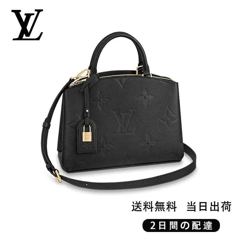 【Louis Vuitton】プティ・パレ PM Ref:M58916