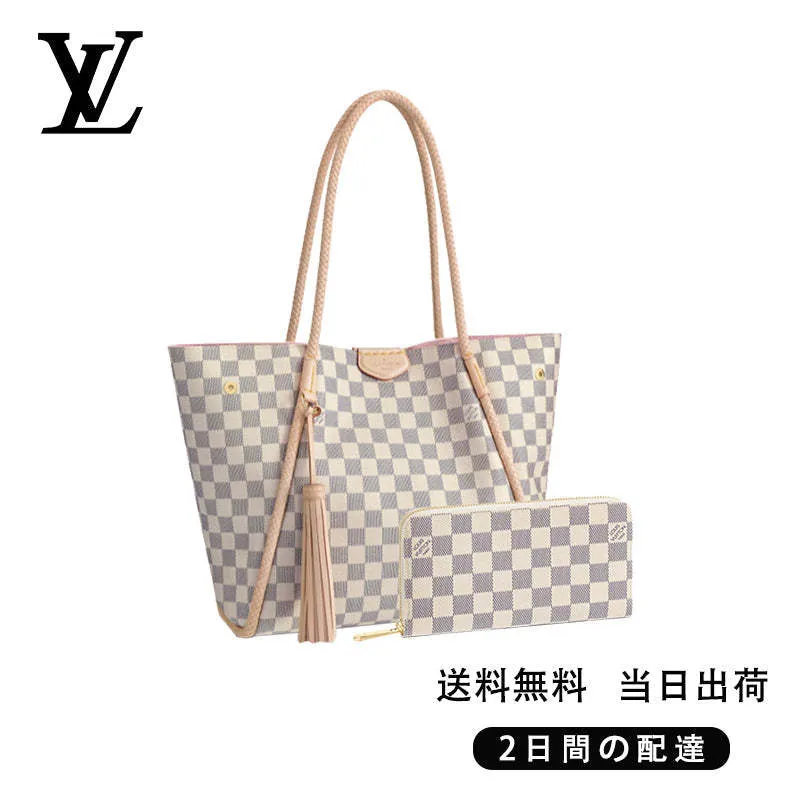 【Louis Vuitton】プロプリアノ 長財布 2点セット お得 Ref:N44027+N41660