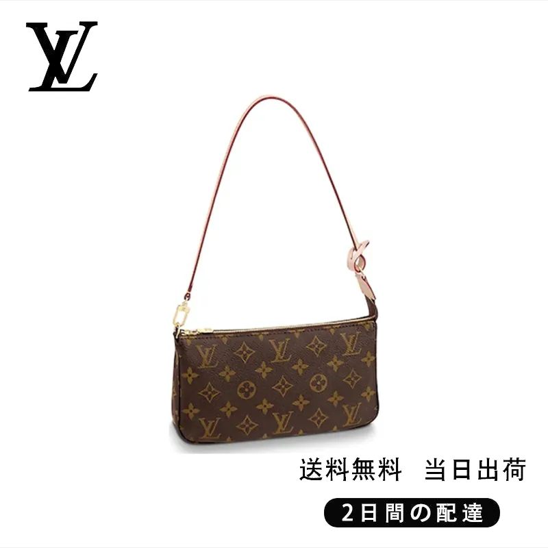 【Louis Vuitton】ポシェット・アクセソワール Ref:M40712