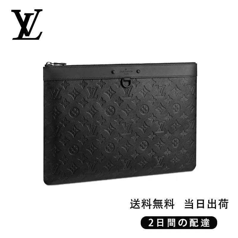 【Louis Vuitton】ポシェット・ディスカバリー Ref:M62903