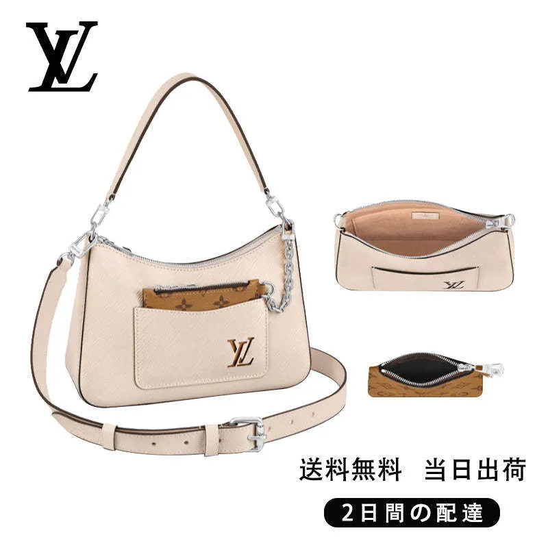 【Louis Vuitton】マレル Ref : M80688