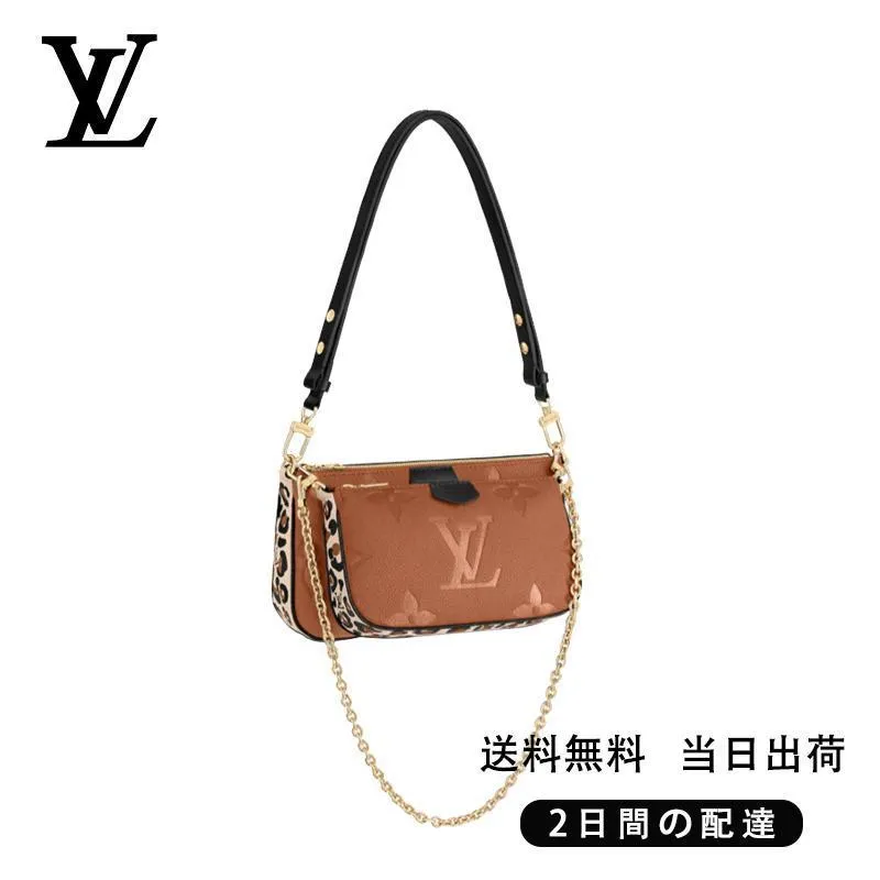 【Louis Vuitton】ミュルティ・ポシェット・アクセソワール Ref:M45839