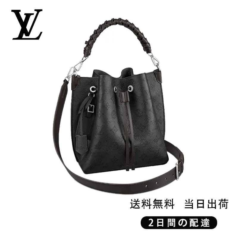 【Louis Vuitton】ムリア Ref:M55800