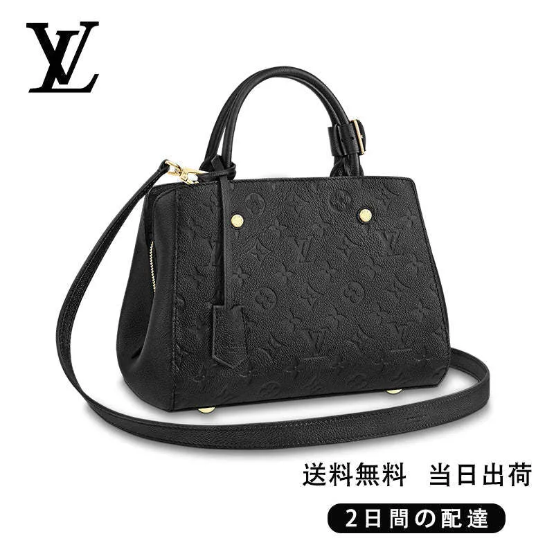 【Louis Vuitton】モンテーニュ BB Ref:M41053