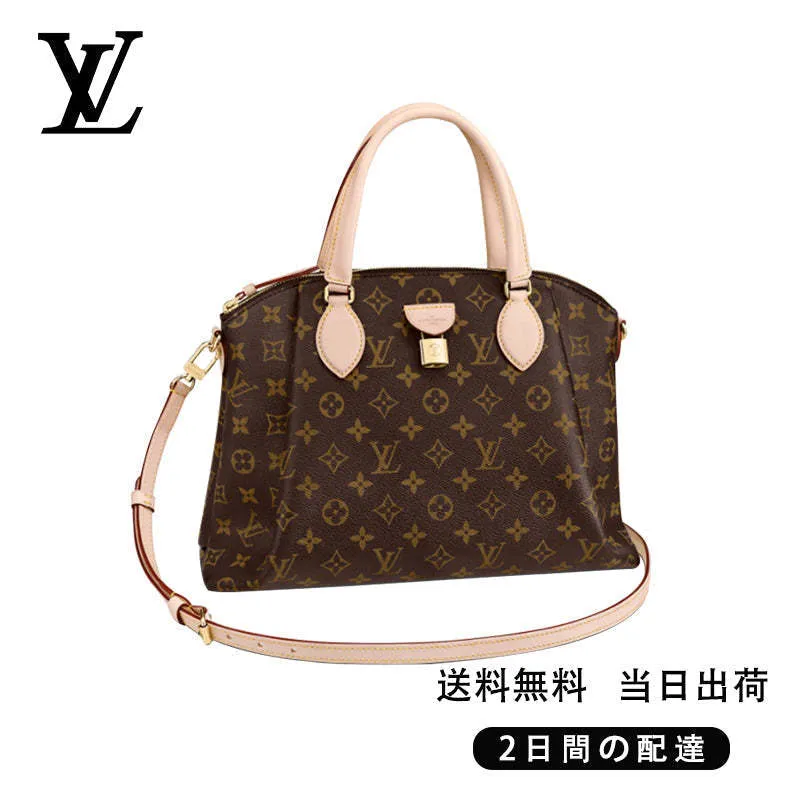 【Louis Vuitton】リボリー MM モノグラム Ref:M44546