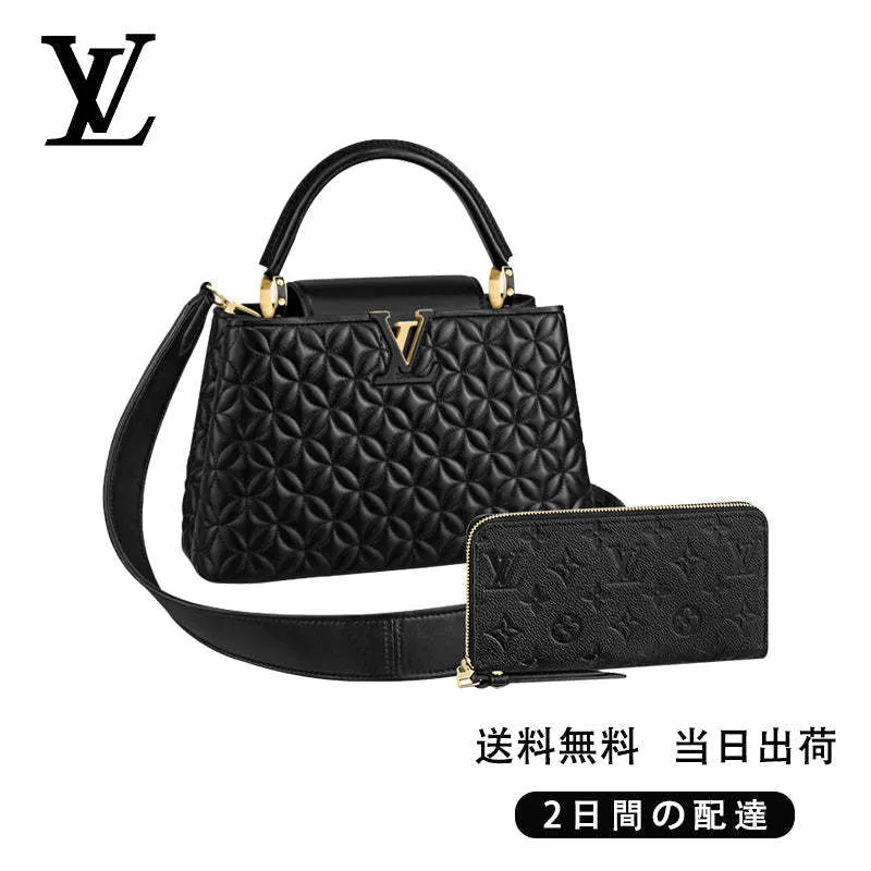 【Louis Vuitton】ルイヴィトン・ ショルダーバッグ・ 長財布 2点セット お得 Ref:M55366+M61864