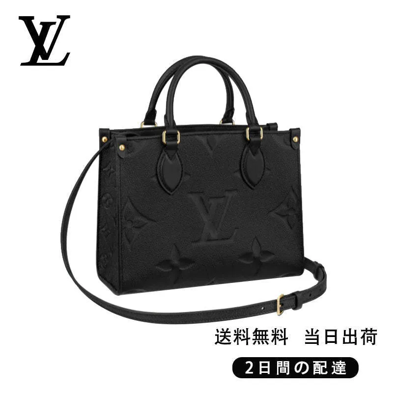 【Louis Vuitton】レディースブラックバッグ Ref:M45653