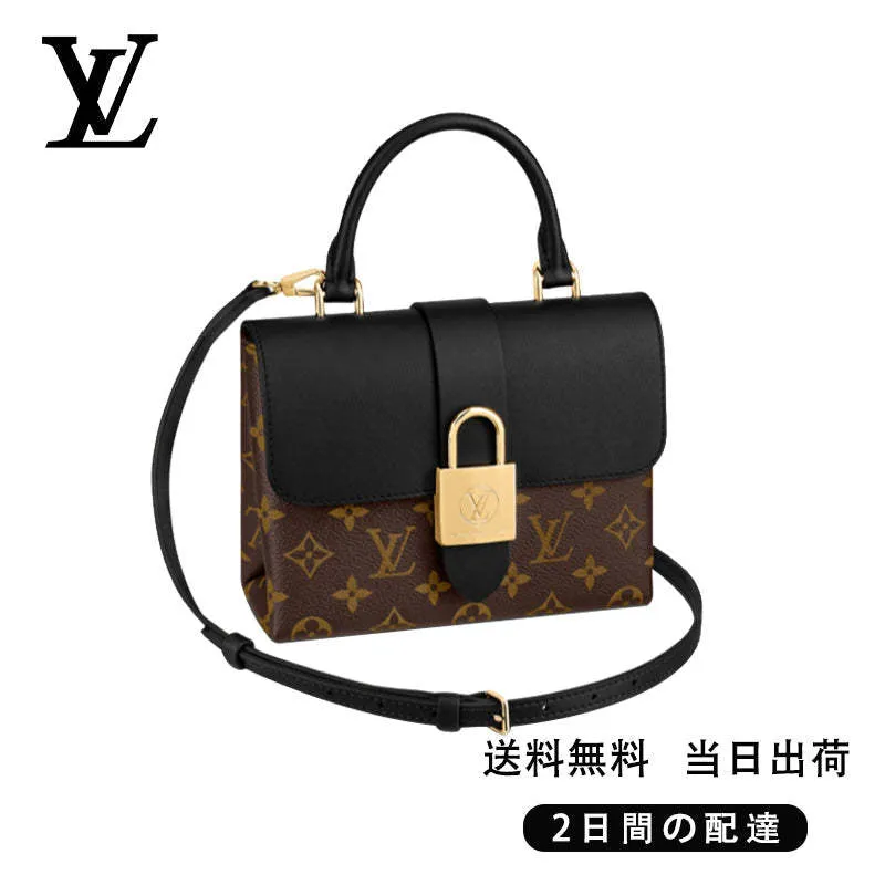 【Louis Vuitton】ロッキー BB Ref:M44141